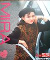 ミラ　1988年10月