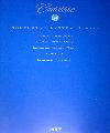 97年キャデラック総合　1996年10月