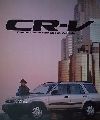 CR-V　1996年3月