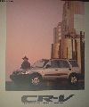 CR-V　1996年9月