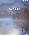 CR-V　2004年9月