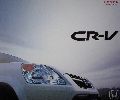 CR-V　2001年9月