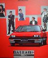 バラード　1983年9月