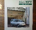 MPV　1995年6月