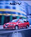 MPV　1999年6月