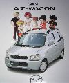 AZワゴン　1999年7月