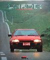 コルディア　1983年