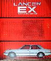 ランサーEX　1981年10月