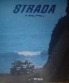 ストラーダ　1994年8月