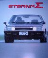 エテルナΣ　1982年10月