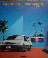 ミラージュワゴン　1986年1月