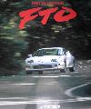 FTO　1998年11月