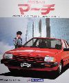 マーチ　1984年2月