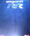 ワゴンＲ　ＲＲ　1998年10月