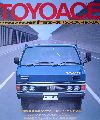 トヨエース　1983年11月